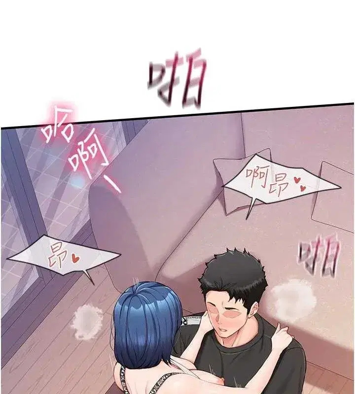 第5話-無套内射上官