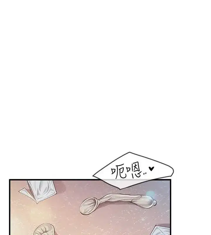 第5話-無套内射上官