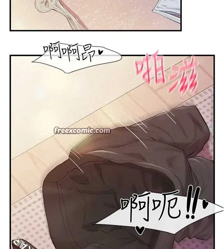 第5話-無套内射上官