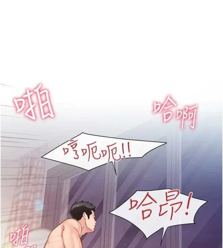 第5話-無套内射上官