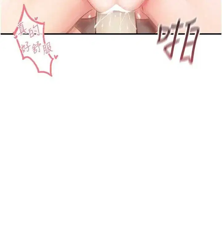 第5話-無套内射上官