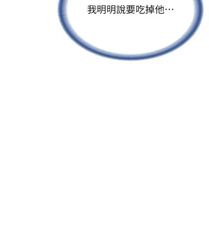 第5話-無套内射上官