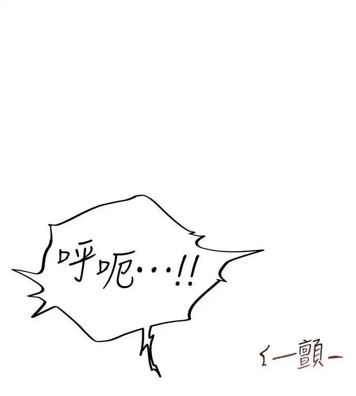 第5話-無套内射上官