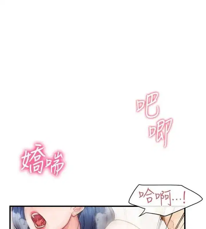 第5話-無套内射上官