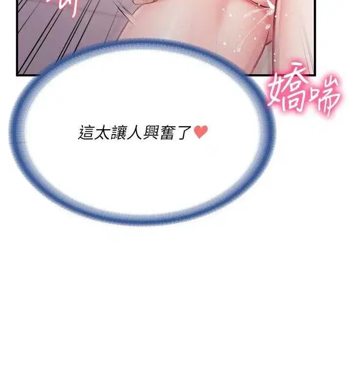 第5話-無套内射上官