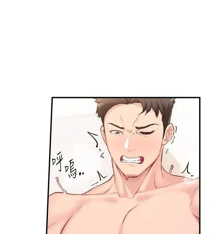 第5話-無套内射上官