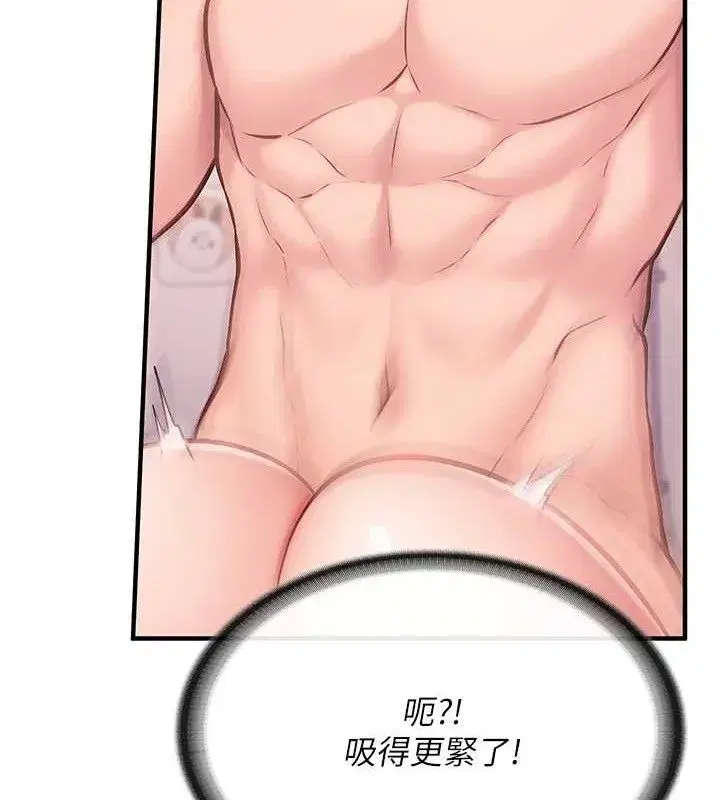 第5話-無套内射上官