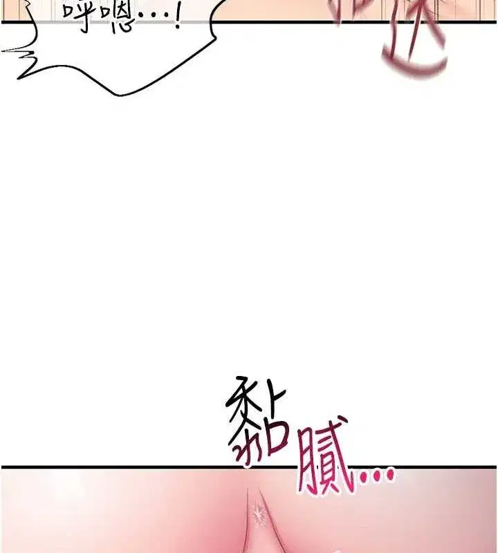 第5話-無套内射上官