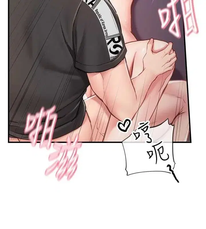 第5話-無套内射上官