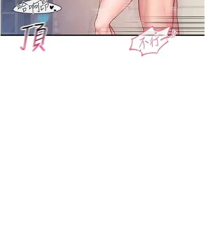 第5話-無套内射上官