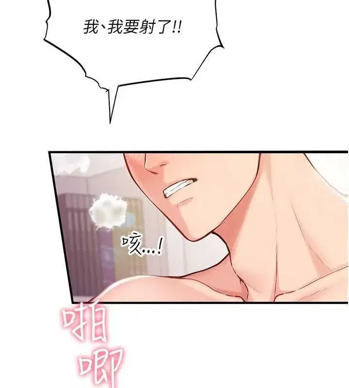 第5話-無套内射上官