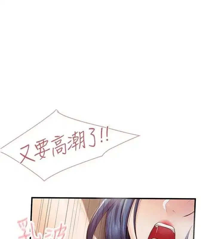 第5話-無套内射上官