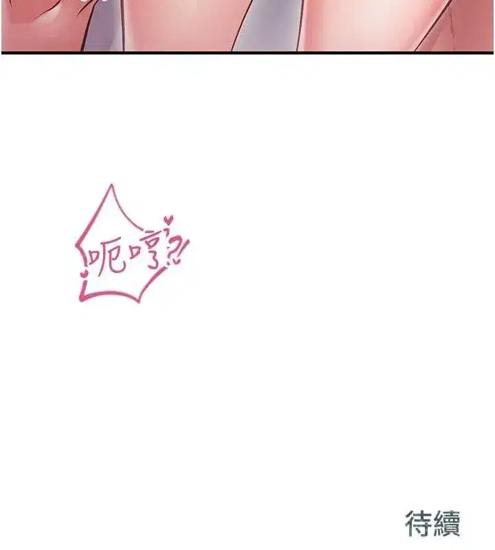 第5話-無套内射上官