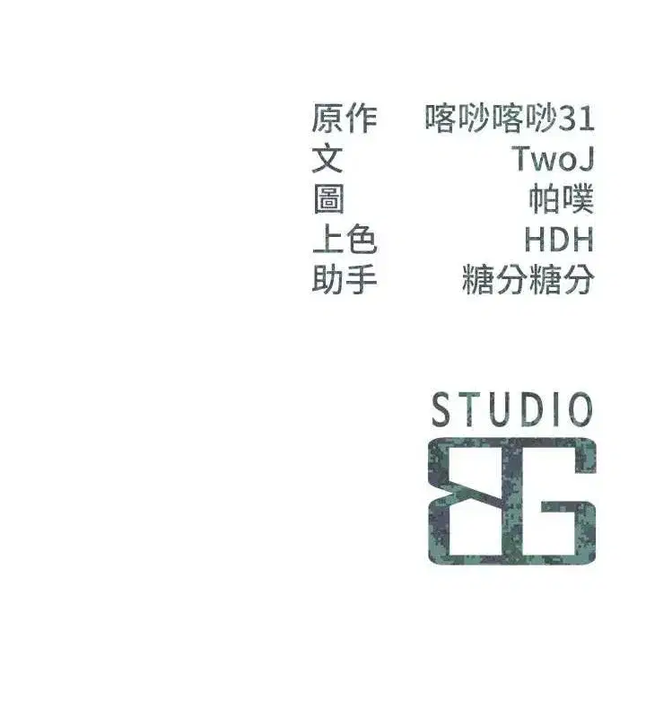 第5話-無套内射上官