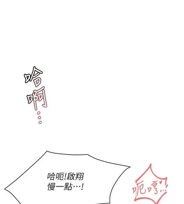 第5話-無套内射上官