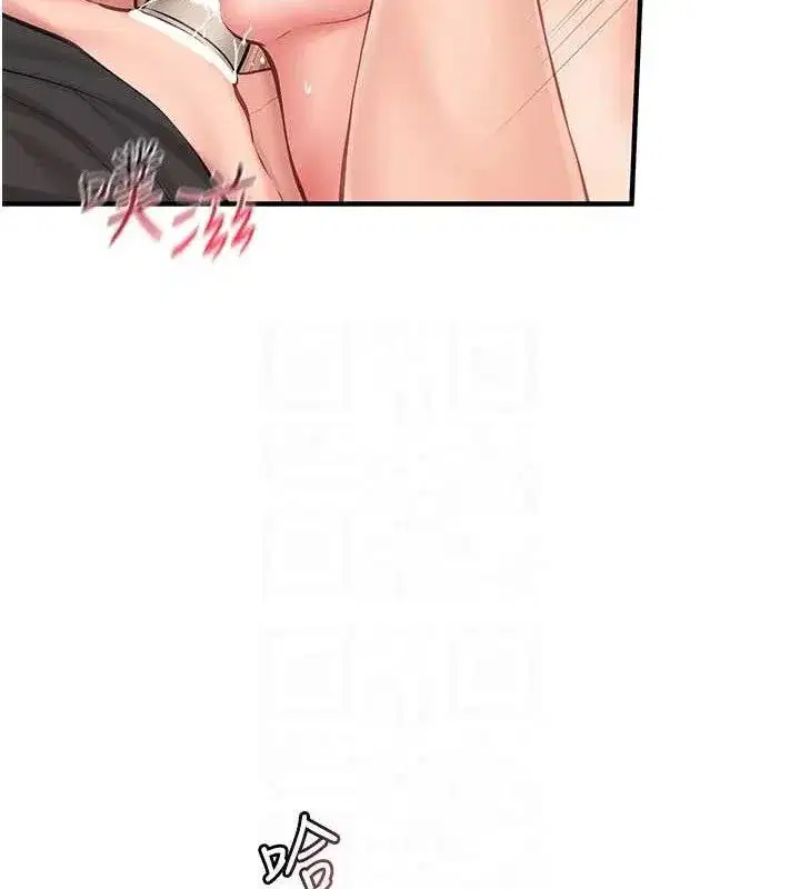 第5話-無套内射上官