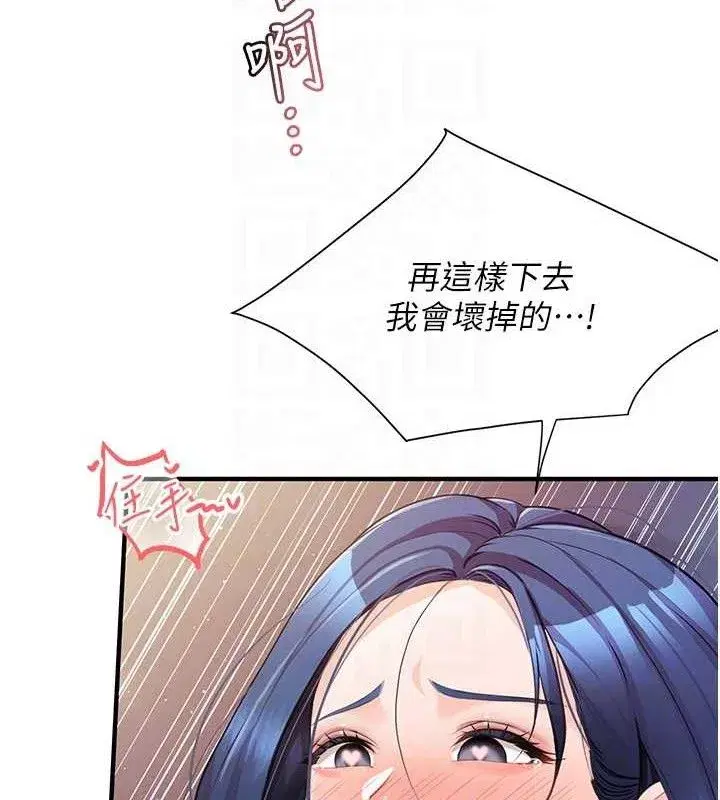 第5話-無套内射上官