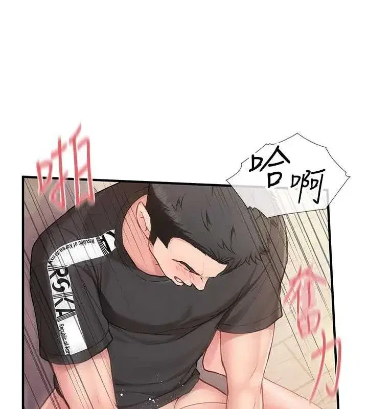 第5話-無套内射上官