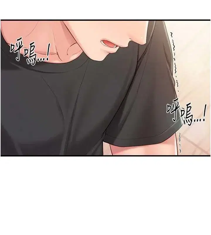 第5話-無套内射上官