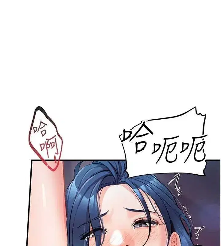 第5話-無套内射上官