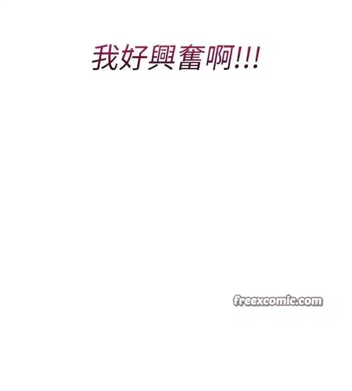 第5話-無套内射上官