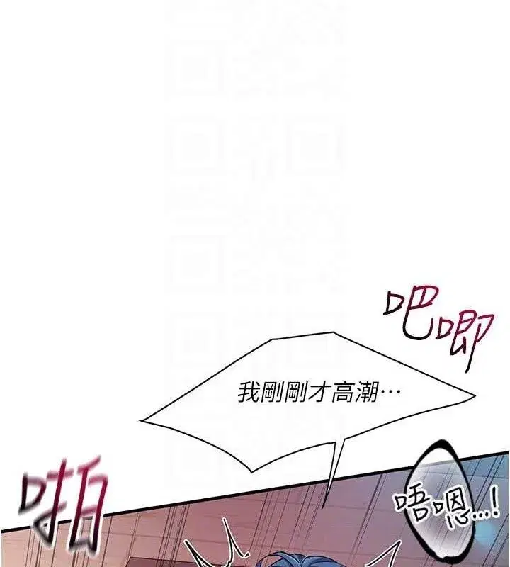 第5話-無套内射上官