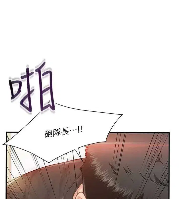 第5話-無套内射上官