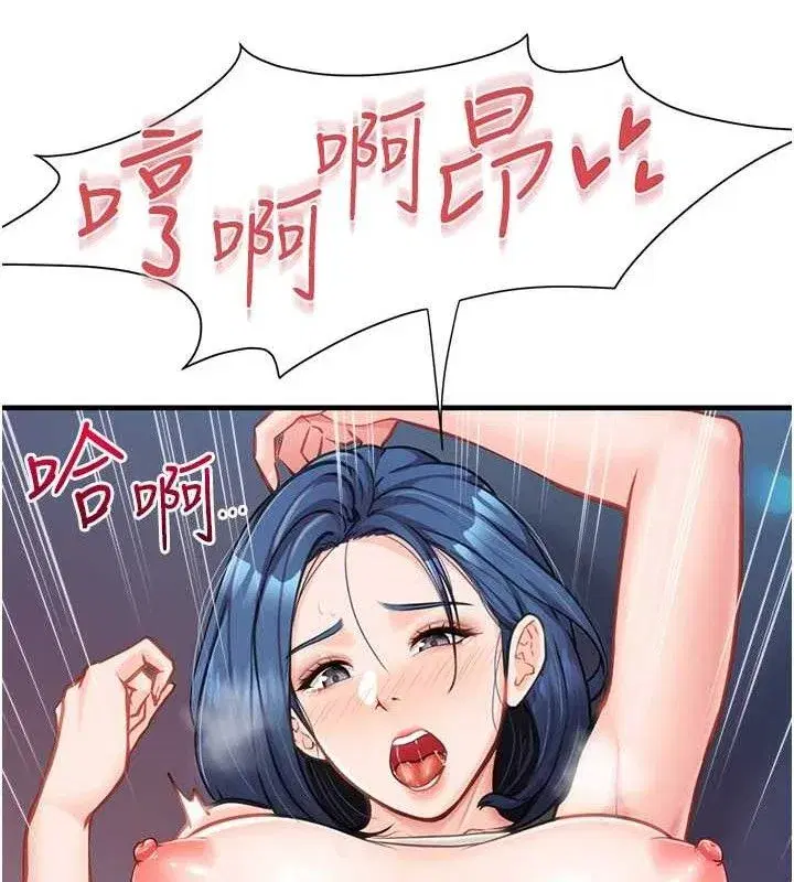 第5話-無套内射上官