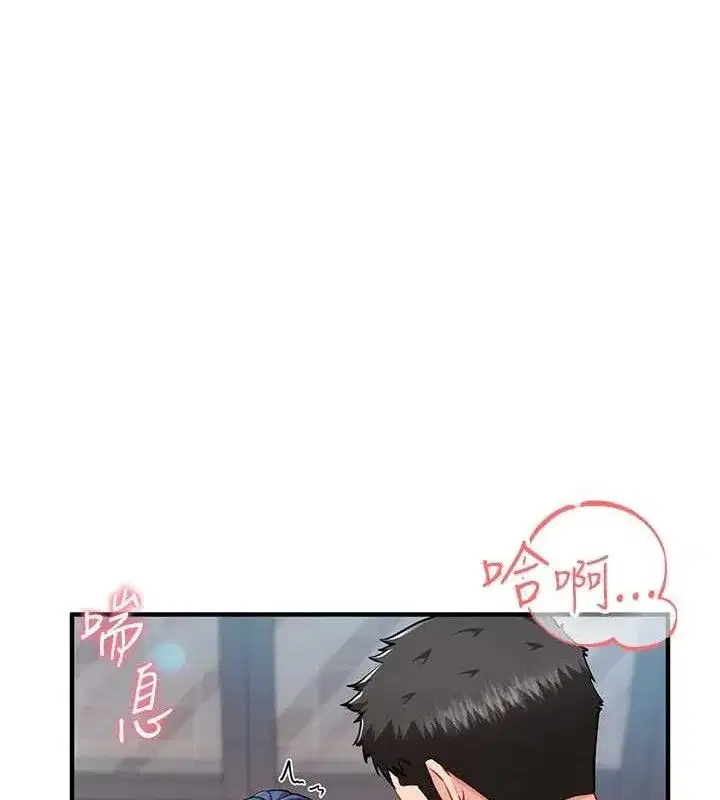 第5話-無套内射上官