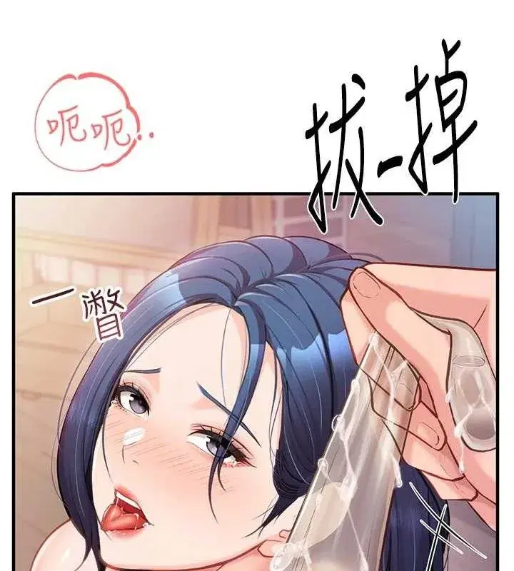 第5話-無套内射上官