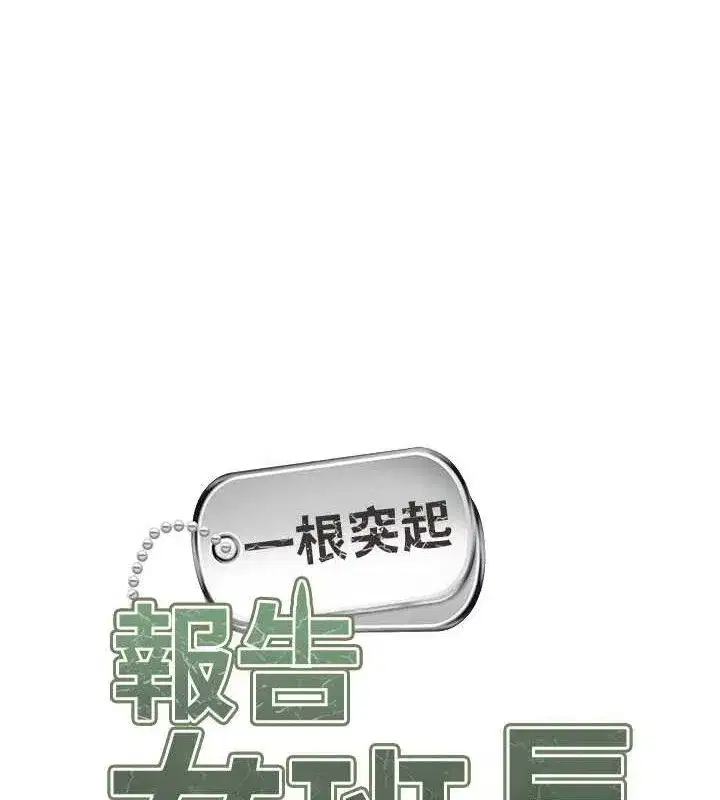 第5話-無套内射上官