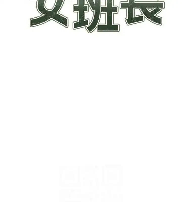 第5話-無套内射上官