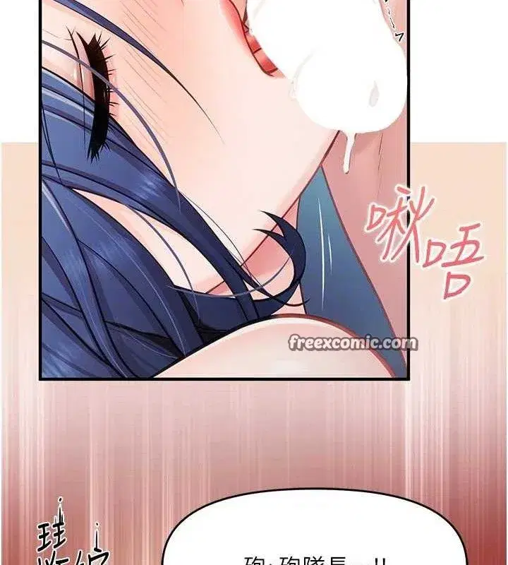 第5話-無套内射上官