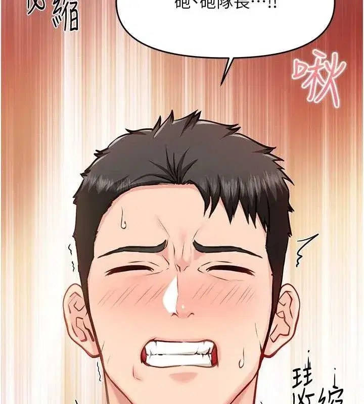 第5話-無套内射上官