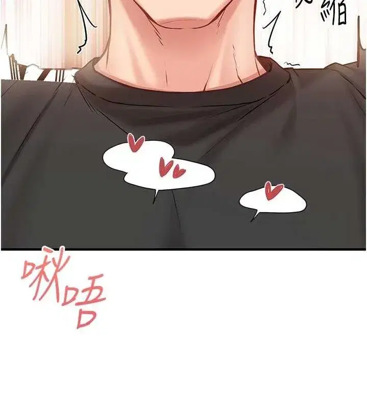 第5話-無套内射上官