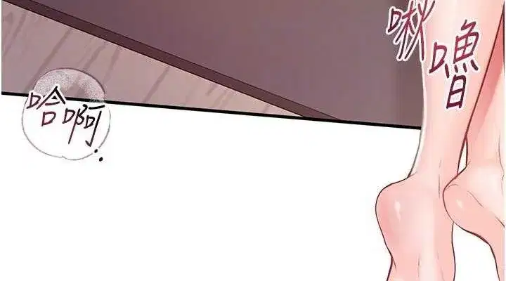 第5話-無套内射上官