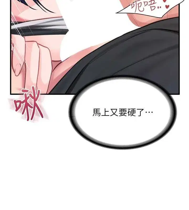 第5話-無套内射上官