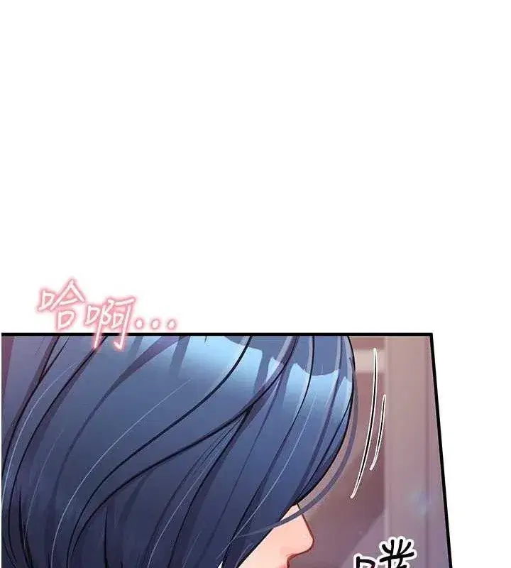 第5話-無套内射上官