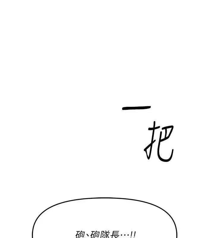 第5話-無套内射上官