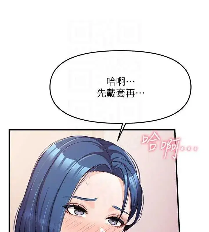 第5話-無套内射上官