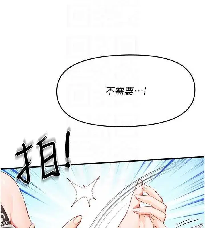 第5話-無套内射上官