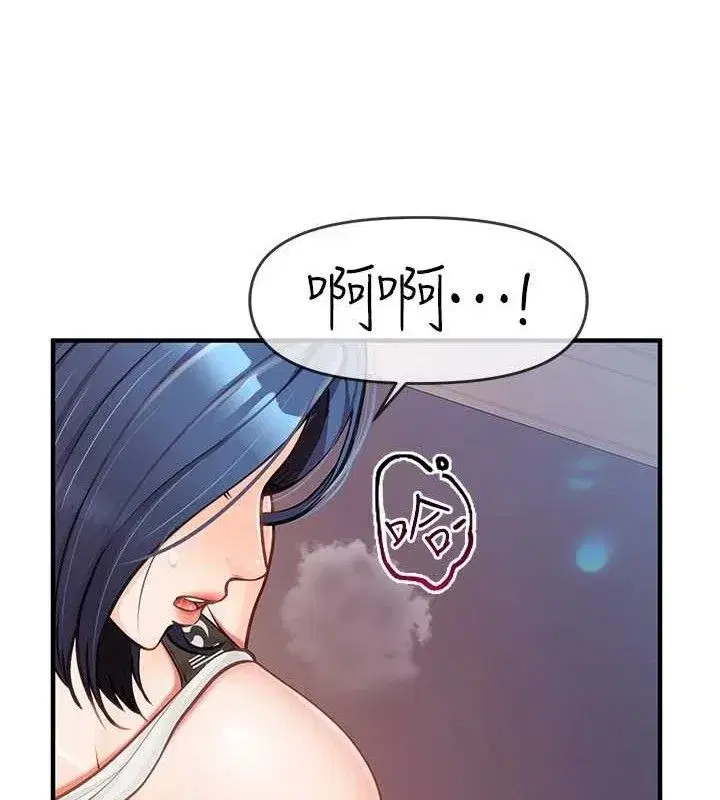 第5話-無套内射上官