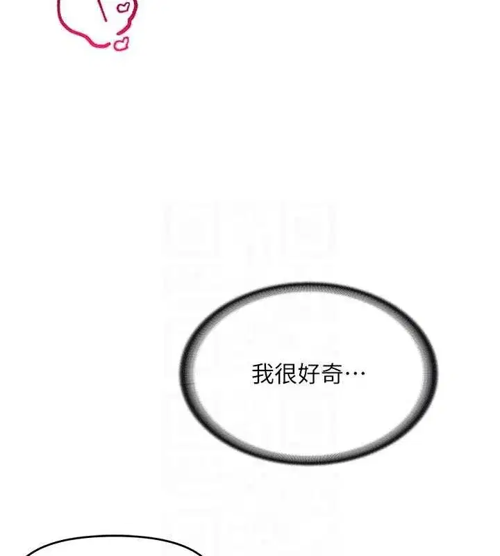 第5話-無套内射上官