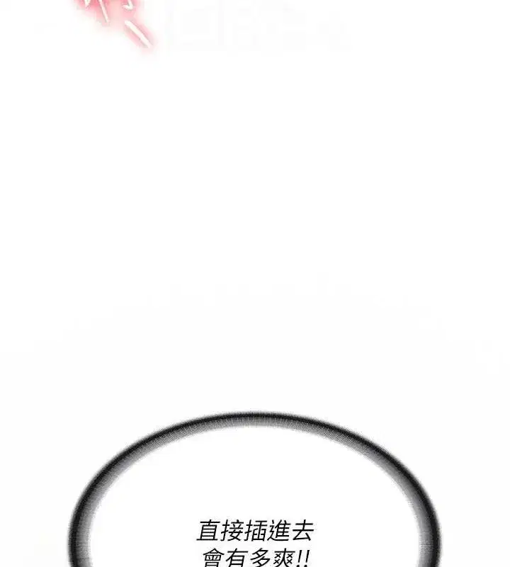 第5話-無套内射上官