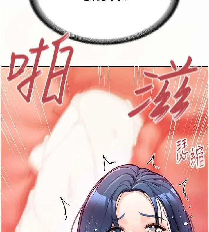 第5話-無套内射上官