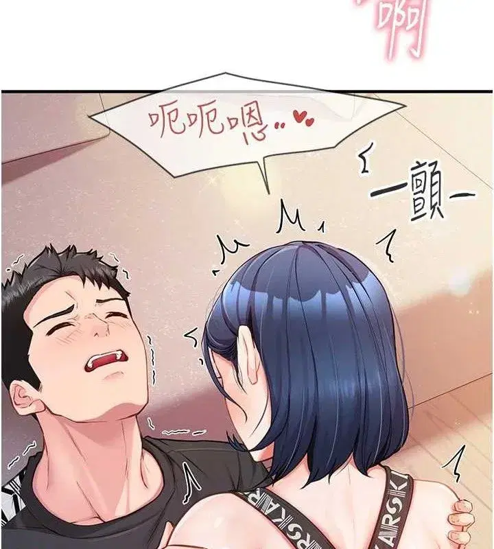 第5話-無套内射上官