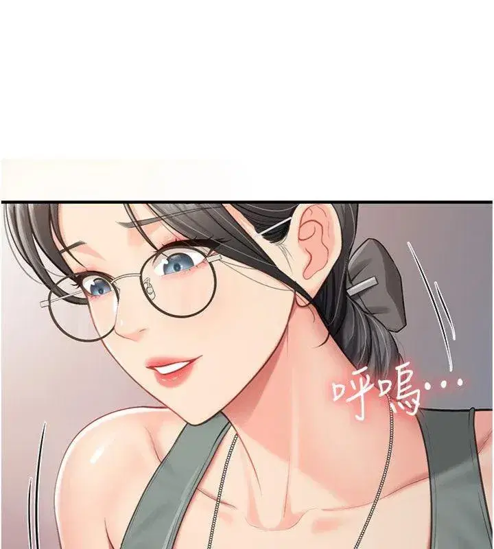 第8話-在人母面前掏出那根