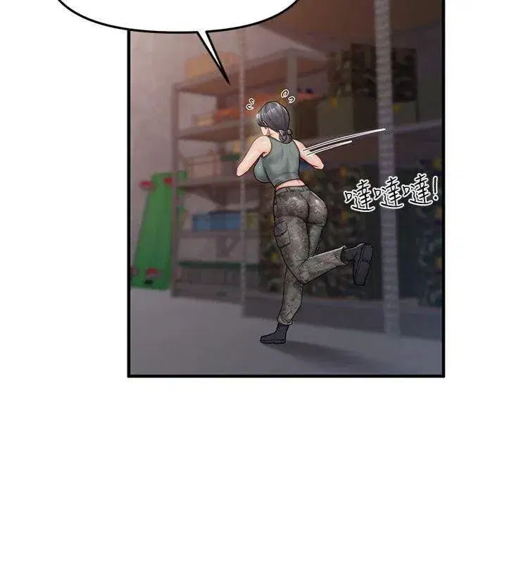 第8話-在人母面前掏出那根