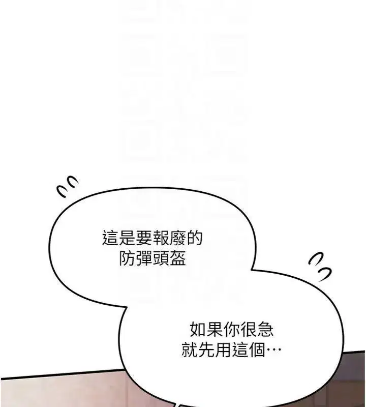 第8話-在人母面前掏出那根