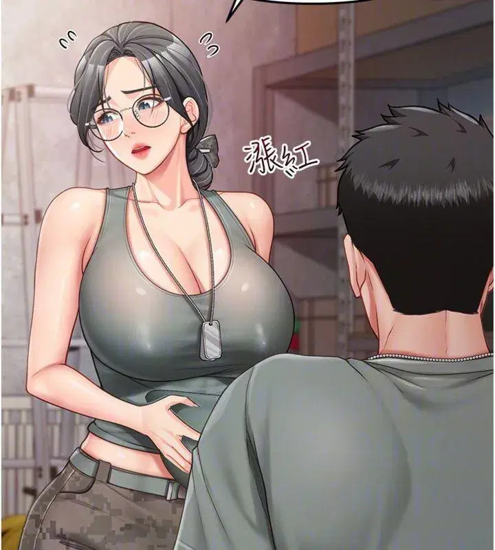 第8話-在人母面前掏出那根